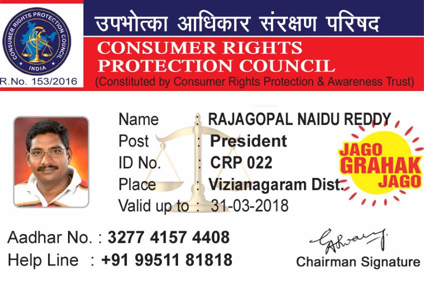 consumer rights protection council india